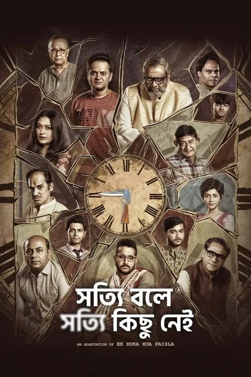 Shotyi Bole Shotyi Kichhu Nei (2025) poster