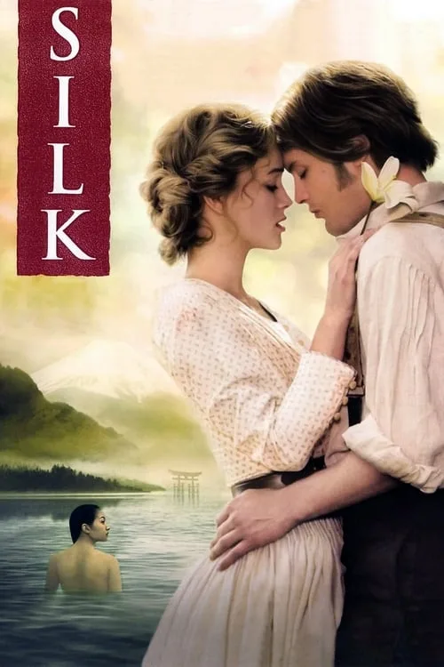 Silk (2007) poster
