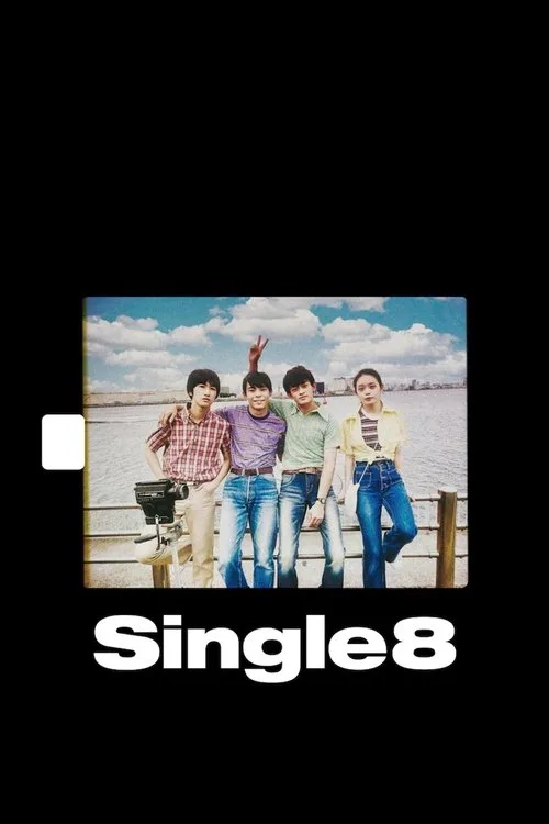 Single8 (2023) poster