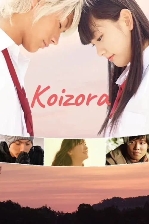 Sky Of Love (2007) poster