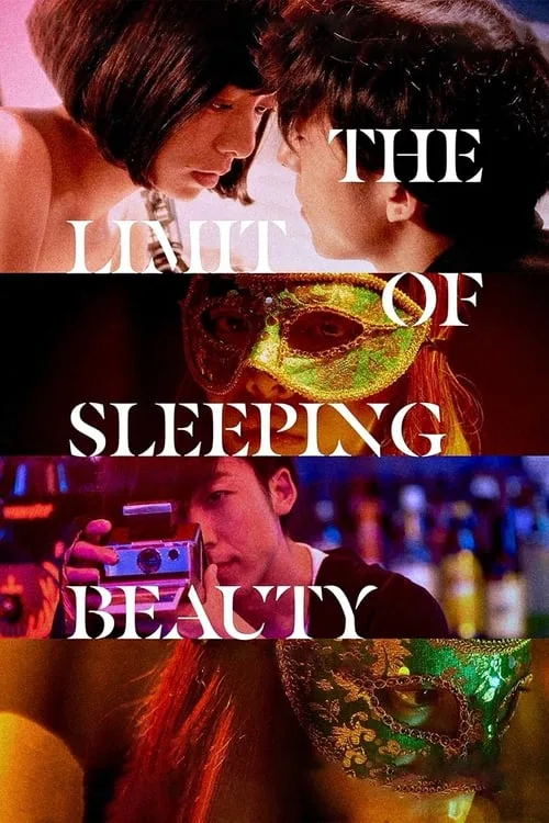 Sleeping Beauty (2017) poster