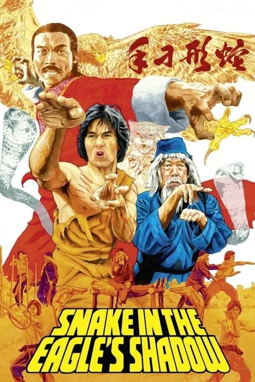 Snake in the Eagle's Shadow (1978) poster