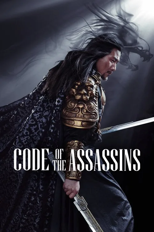 Song of the Assassins (2022) poster