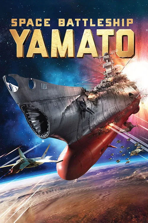 Space Battleship Yamato (2010) poster