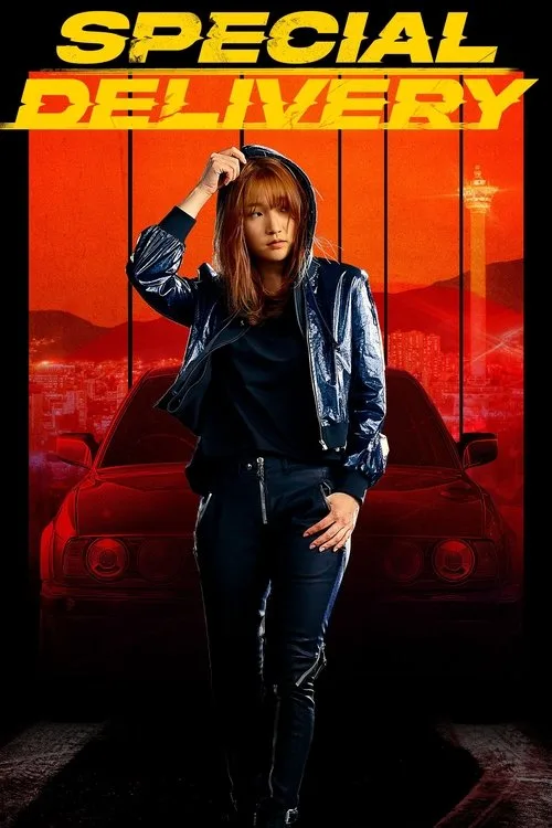 Special Delivery (2022) poster