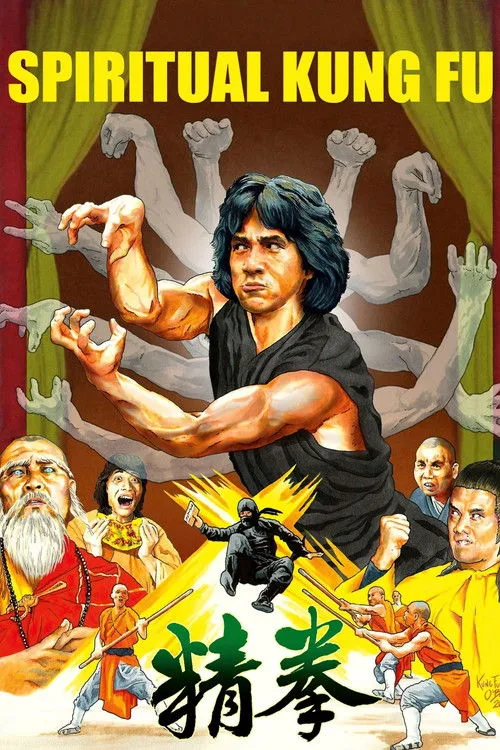 Spiritual Kung Fu (1978) poster