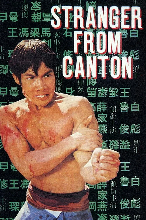 Stranger from Canton (1973) poster