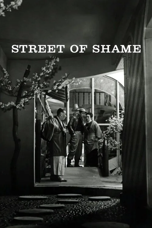 Street of Shame (1956) poster