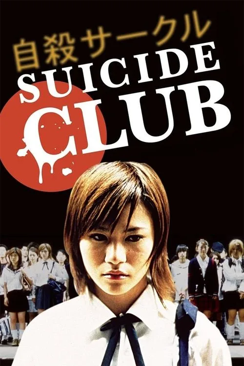 Suicide Club (2001) poster