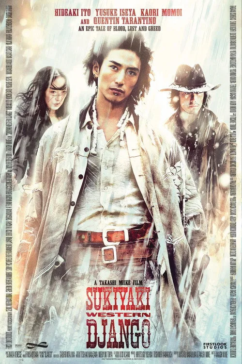 Sukiyaki Western Django (2007) poster