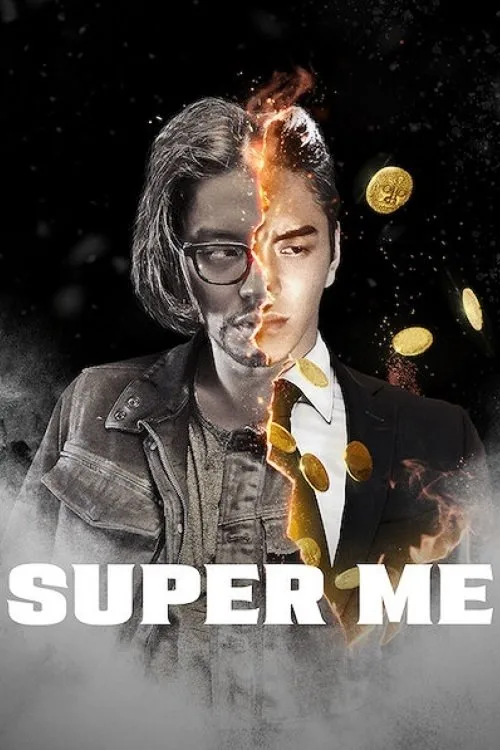 Super Me (2021) poster