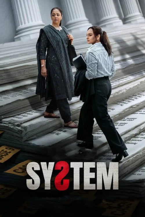System (2026) poster