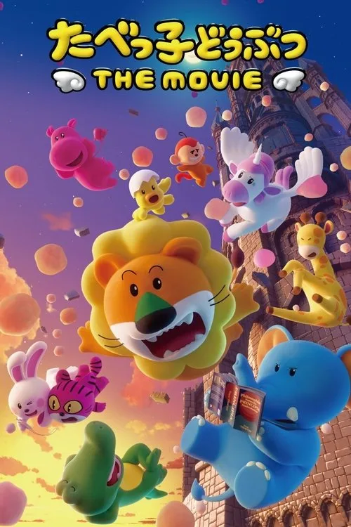 Tabekko Doubutsu: THE MOVIE (2025) poster