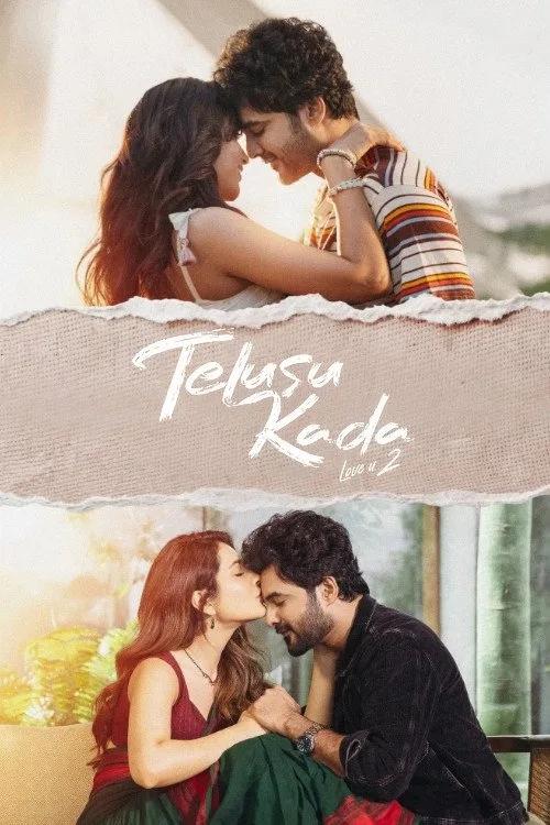 Telusu Kada (2025) poster