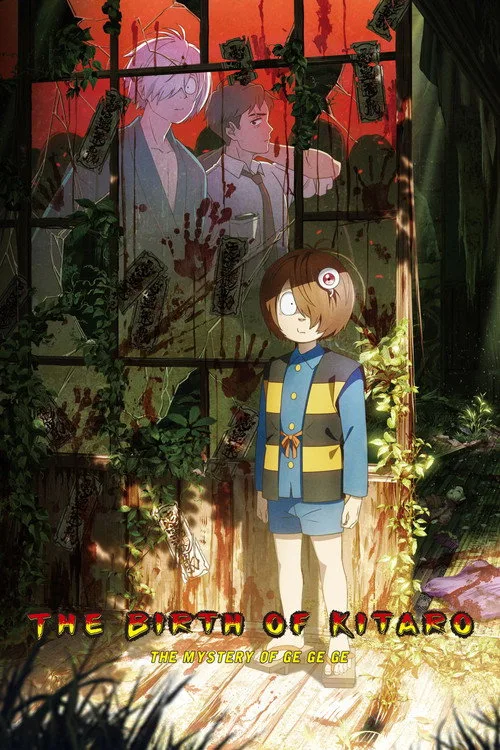 The Birth of Kitaro: The Mystery of GeGeGe (2023) poster