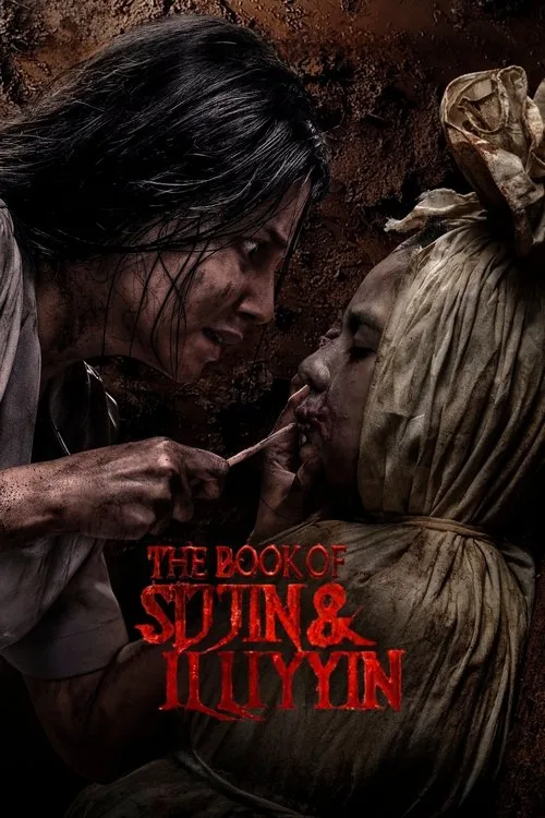 The Book of Sijjin & Illiyyin (2025) poster
