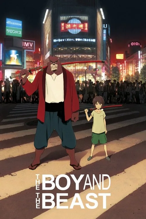 The Boy and the Beast (2015) poster