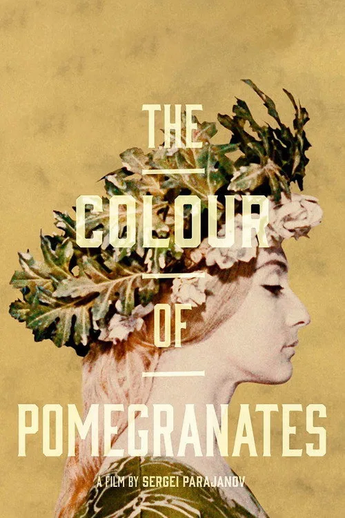 The Color of Pomegranates (1969) poster