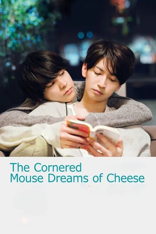 The Cornered Mouse Dreams of Cheese (2020) poster