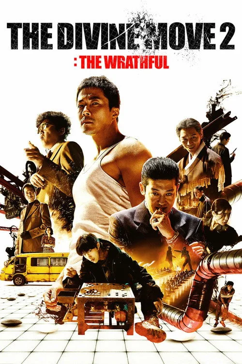 The Divine Move 2: The Wrathful (2019) poster