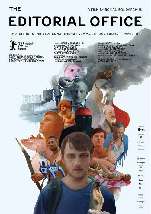 The Editorial Office (2024) poster