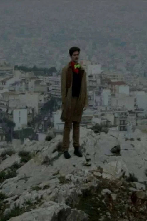 The Fool (2014) poster