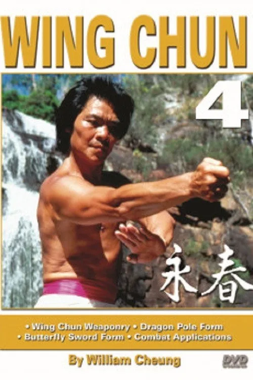 The Grandmaster & The Dragon: William Cheung & Bruce Lee (2009) poster
