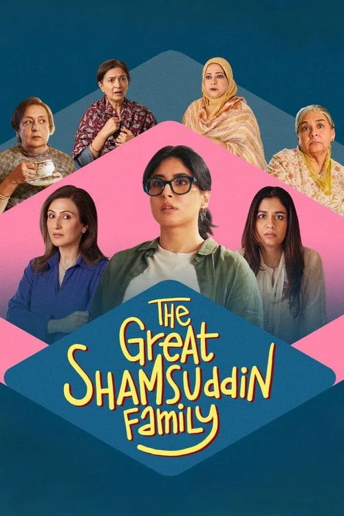 The Great Shamsuddin Family (2025) poster
