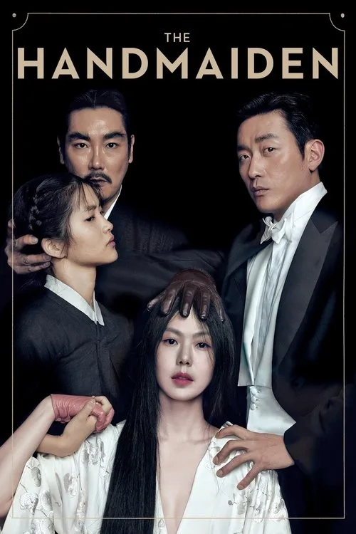 The Handmaiden (2016) poster