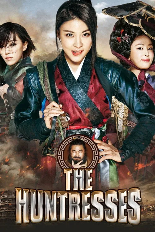 The Huntresses (2014) poster