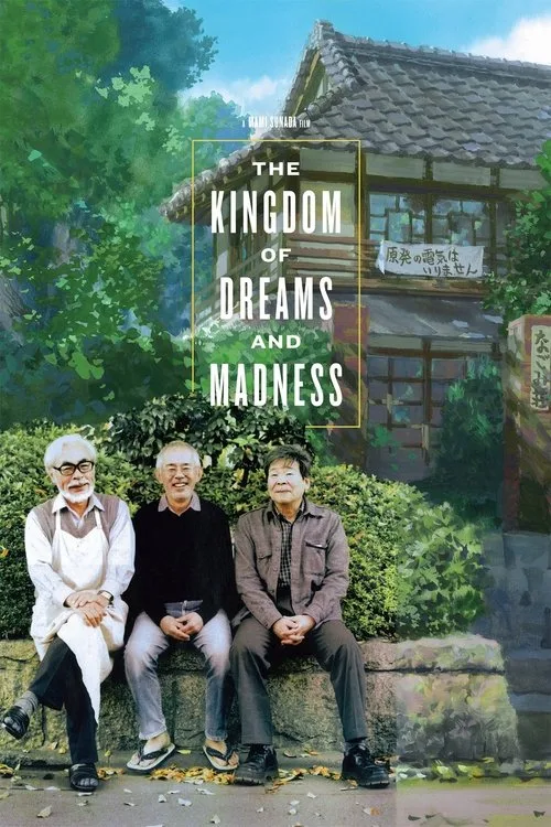 The Kingdom of Dreams and Madness (2013) poster