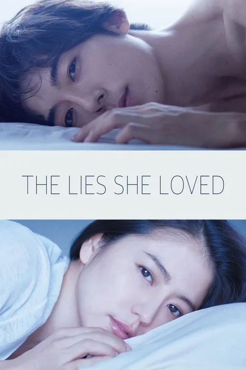 The Lies She Loved (2018) poster