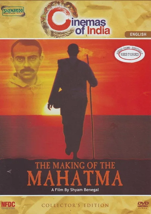 Watch The Making of the Mahatma (1996) online free - poster