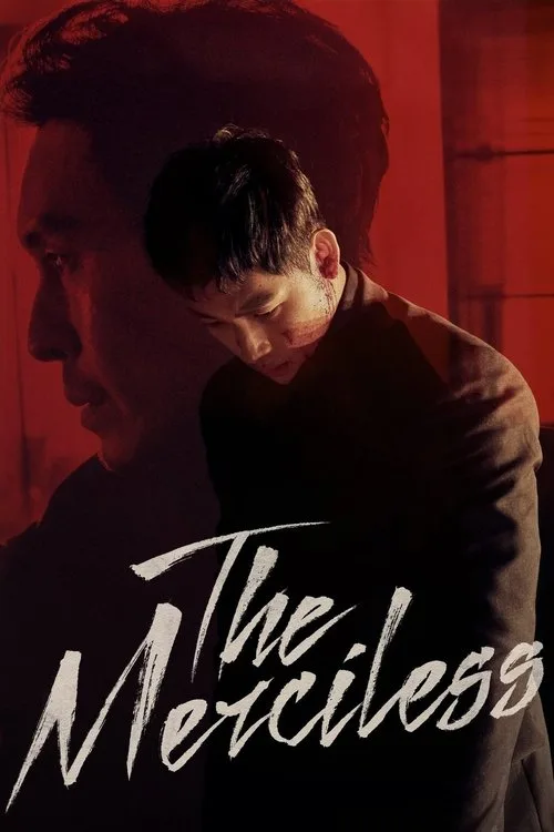 The Merciless (2017) poster