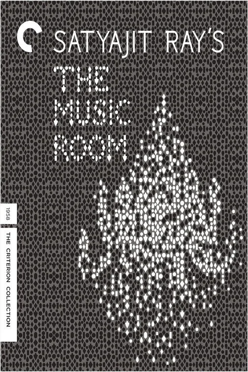 The Music Room (1958) poster