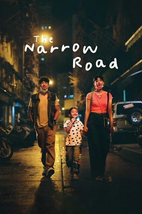 The Narrow Road (2022) poster