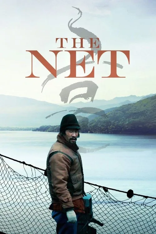 The Net (2016) poster