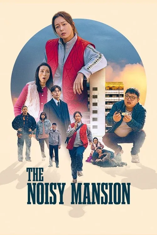 The Noisy Mansion (2025) poster