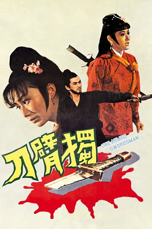 The One-Armed Swordsman (1967) poster