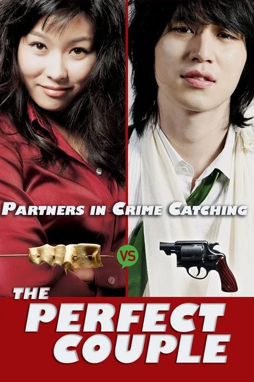 The Perfect Couple (2007) poster