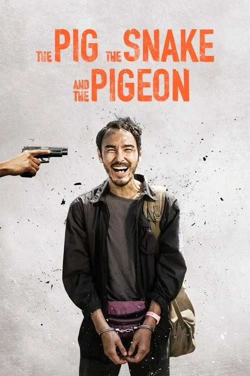 The Pig, the Snake and the Pigeon (2023) poster