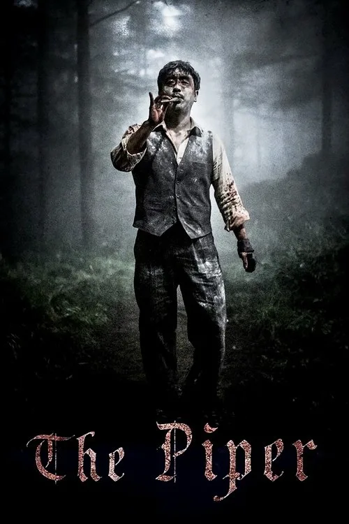 The Piper (2015) poster