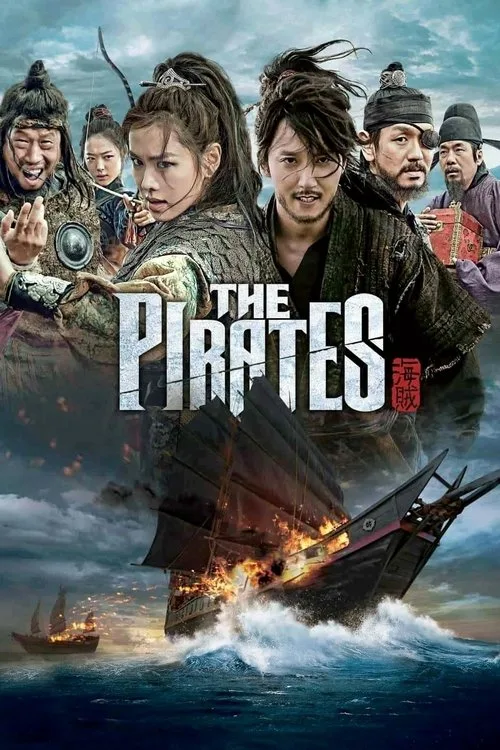 The Pirates (2014) poster