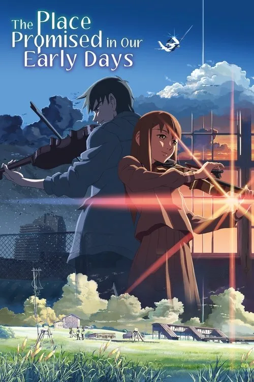 The Place Promised in Our Early Days (2004) poster