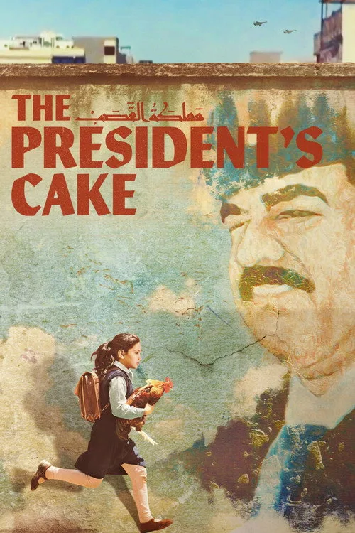 The President's Cake (2025) poster