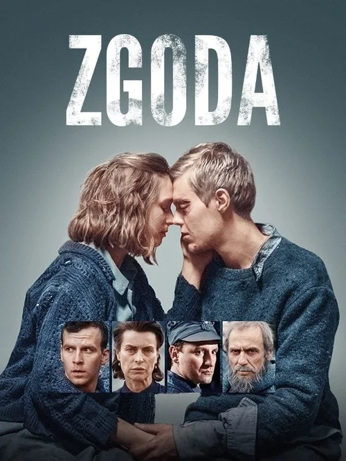 The Reconciliation (2017) poster