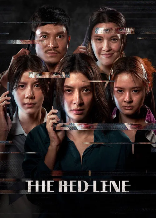 The Red Line (2026) poster