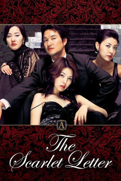 The Scarlet Letter (2004) poster