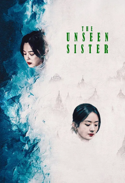 The Unseen Sister (2024) poster