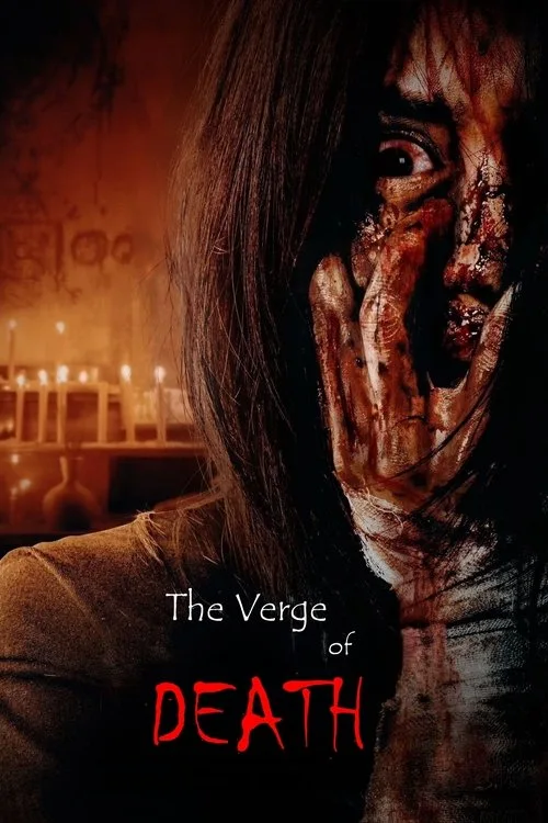 The Verge of Death (2023) poster